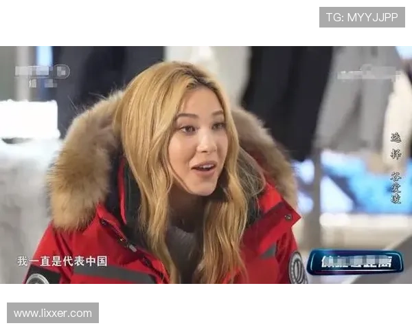 谷爱凌怒斥雪联安排疑遭针对风波