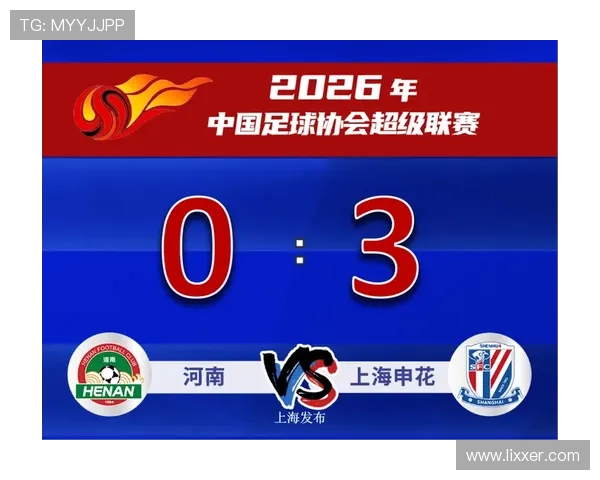 申花五连胜创多项纪录全胜河南